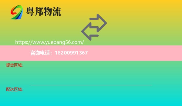 咸陽(yáng)到西寧物流